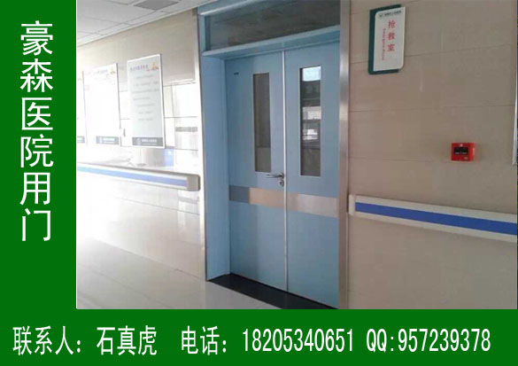 醫院專用門,醫院門,醫用門,豪森醫院專用門