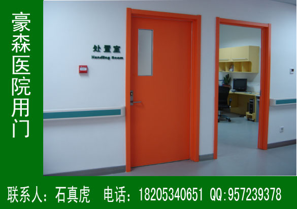 人民醫(yī)院專用門(mén)，病房專用門(mén)