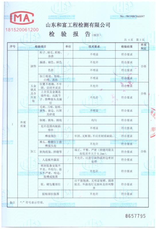 醫院專用門