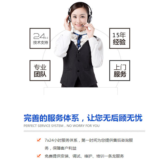 巨豪涂裝服務(wù)客服